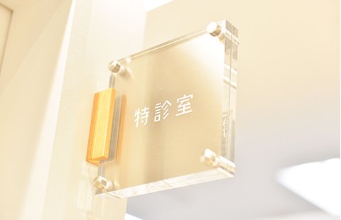 ギャラリー写真