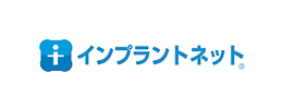 インプラントネット