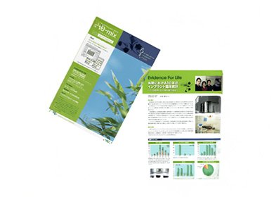 豊富な症例と高い成功率が示す信頼の実績 イメージ