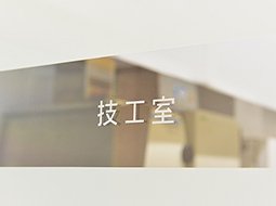 1日の流れ