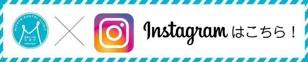 インスタバナー