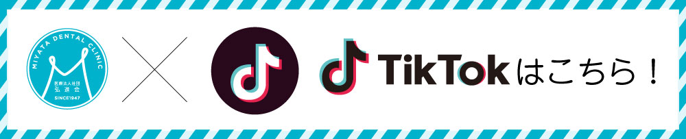 インスタバナー