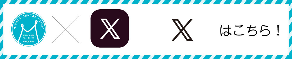 インスタバナー