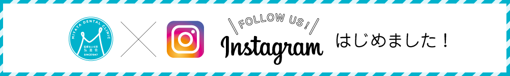 instagramはじめました