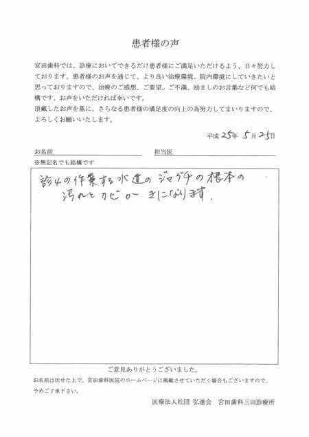 無記名
